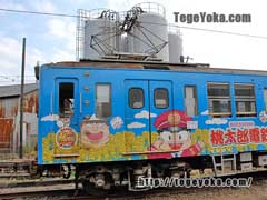 「桃太郎電鉄」ラッピング電車。