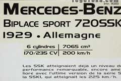 Mercedes-Benz 「BIPLACE SPORT 720SSK」