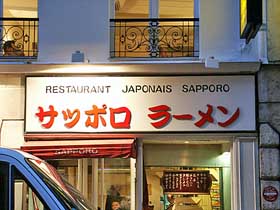 日本食屋「サッポロラーメン」。