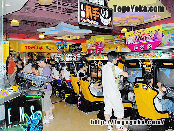 上海のゲームセンター Player S Arena の思い出 Tegeyoka Com