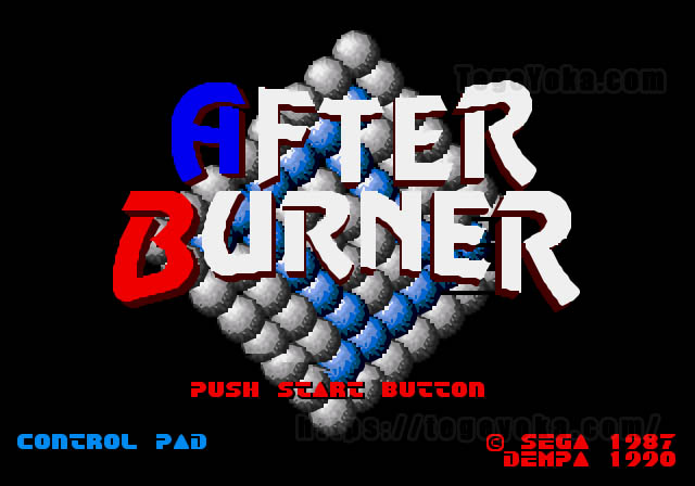 MD版アフターバーナー