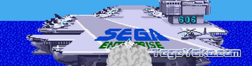 アフターバーナー