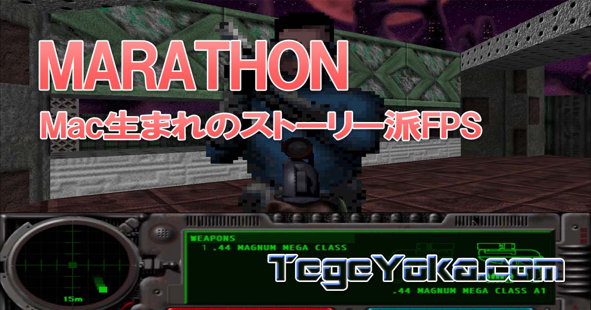 FPS「MARATHON」
