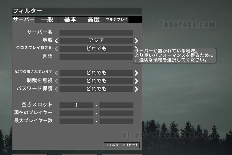 7dtdサーバー検索。