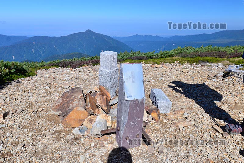 間山（まやま）