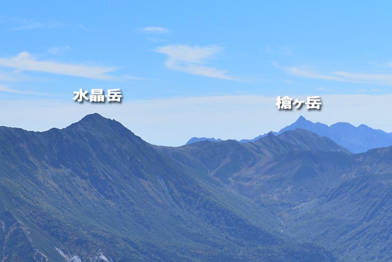 水晶岳と槍ヶ岳