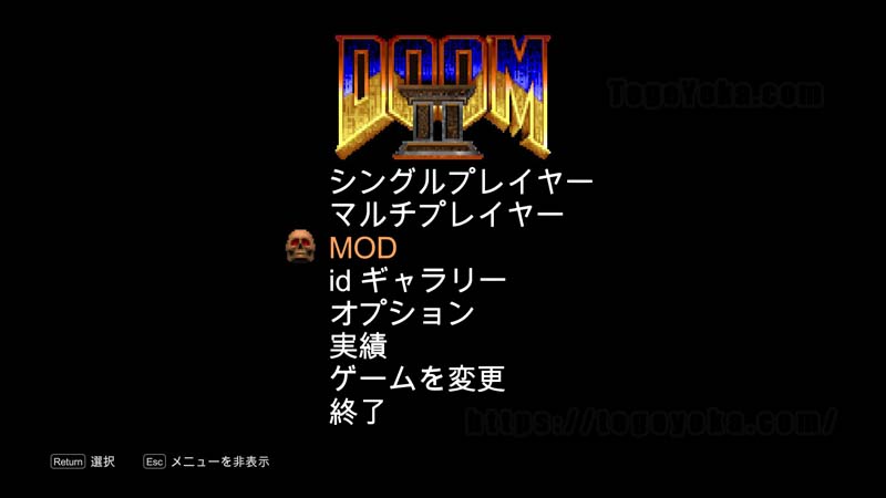 doom1+2