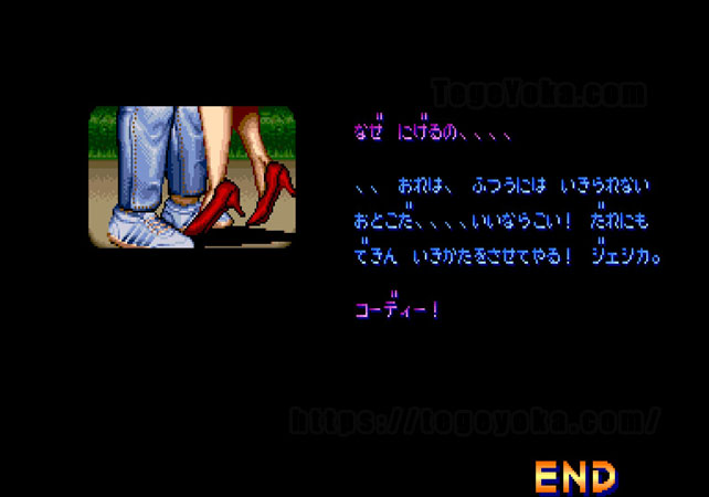 ファイナルファイト