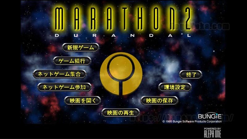 FPS「MARATHON」