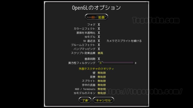 FPS「MARATHON」