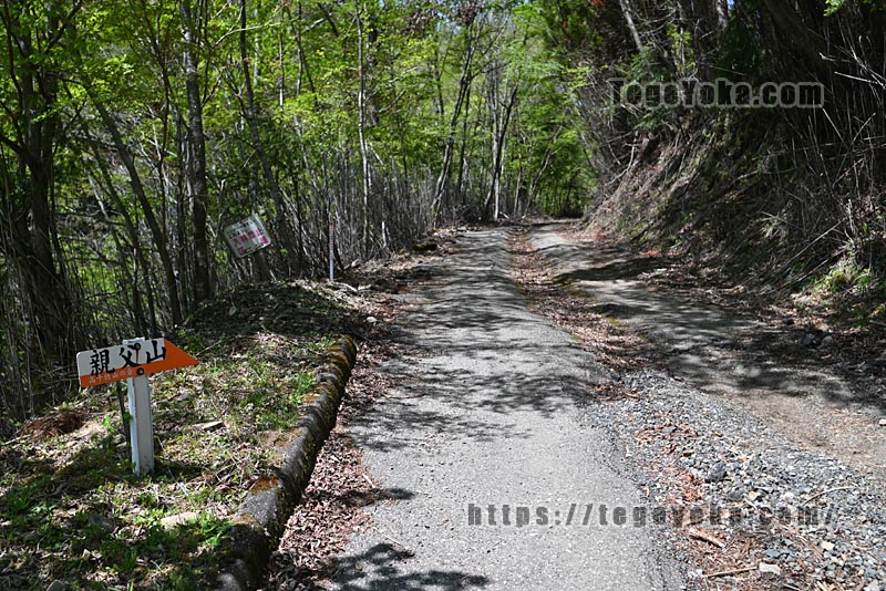 祖母山・四季見橋登山口コース
