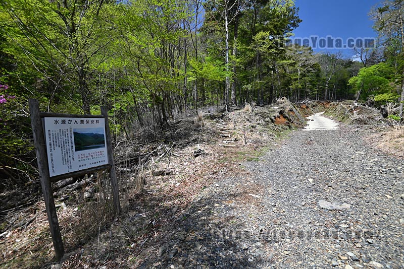 祖母山・四季見橋登山口コース