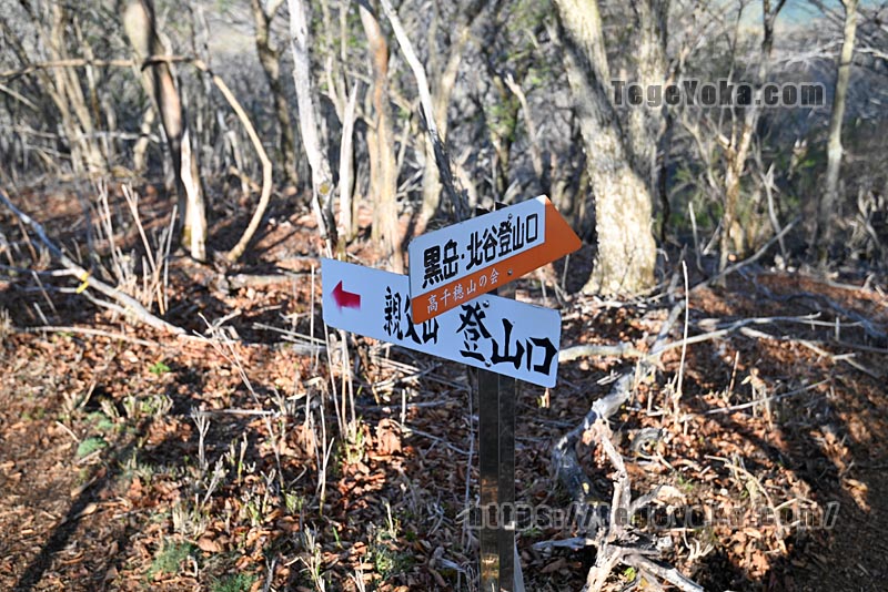 祖母山・四季見橋登山口コース