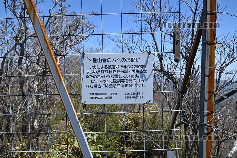 祖母山・四季見橋登山口コース
